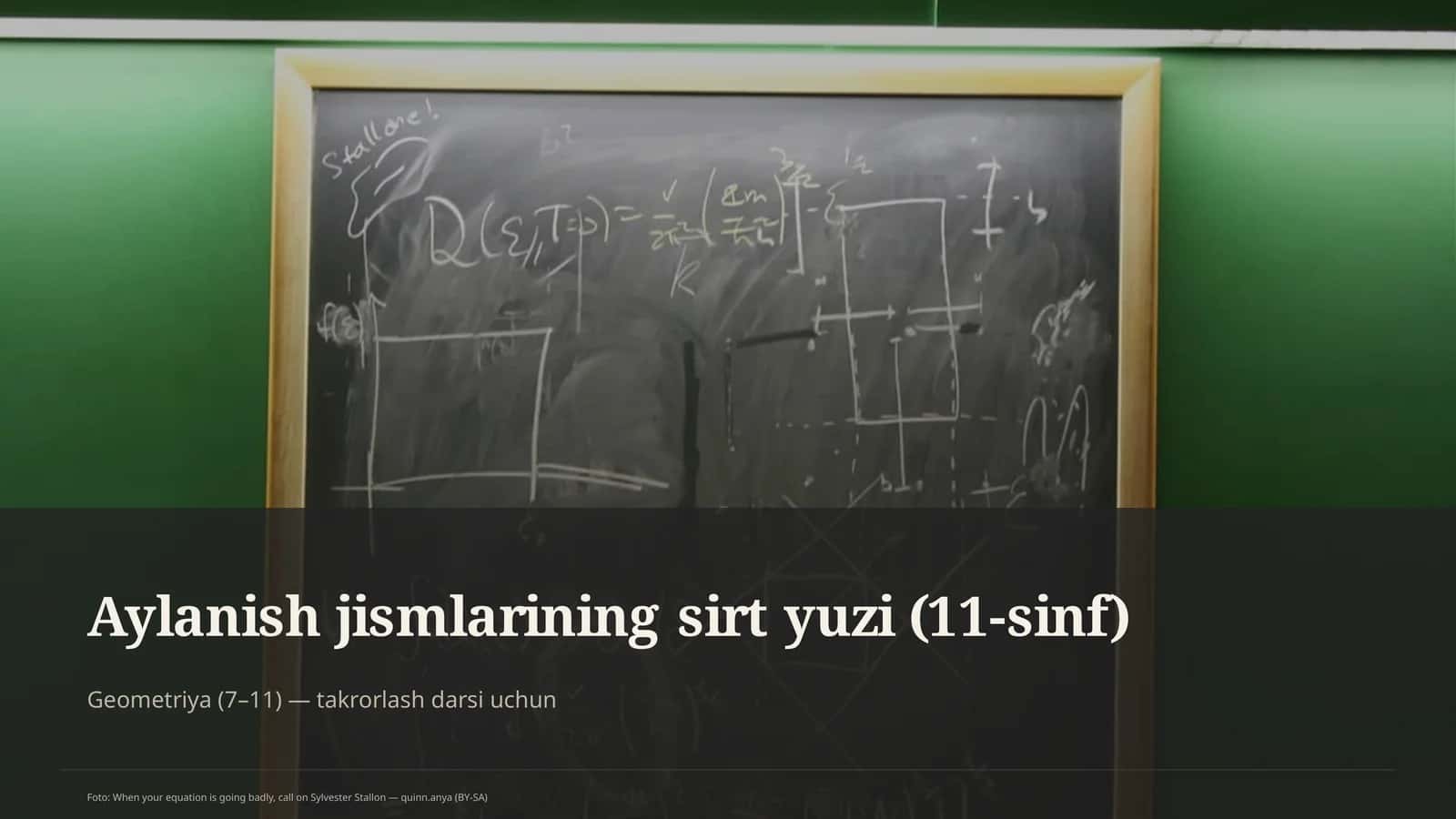 Aylanish jismlarining sirt yuzi (11-sinf) 1