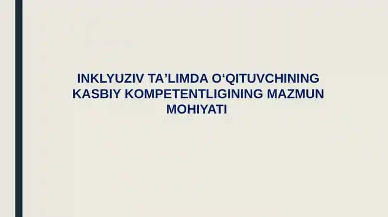 INKLYUZIV TAʼLIMDA OʻQITUVCHININGKASBIY KOMPETENTLIGINING MAZMUN MOHIYATI 1