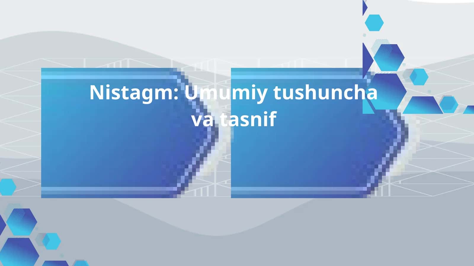 Nistagm: Umumiy tushuncha va tasnifi 1