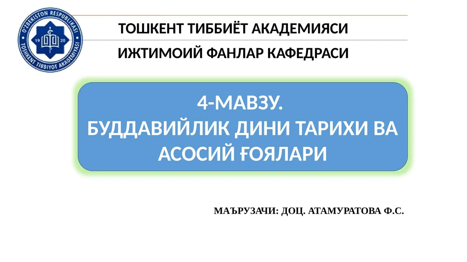 БУДДАВИЙЛИК ДИНИ ТАРИХИ ВА АСОСИЙ ҒОЯЛАРИ 1