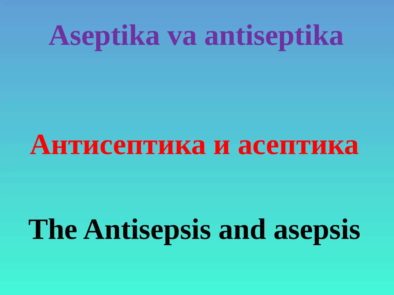 Aseptika va antiseptika Антисептика и асептика The Antisepsis and asepsis 1
