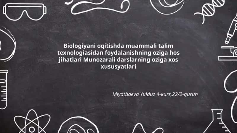 Biologiyani oqitishda muammali talim texnologiasi 1