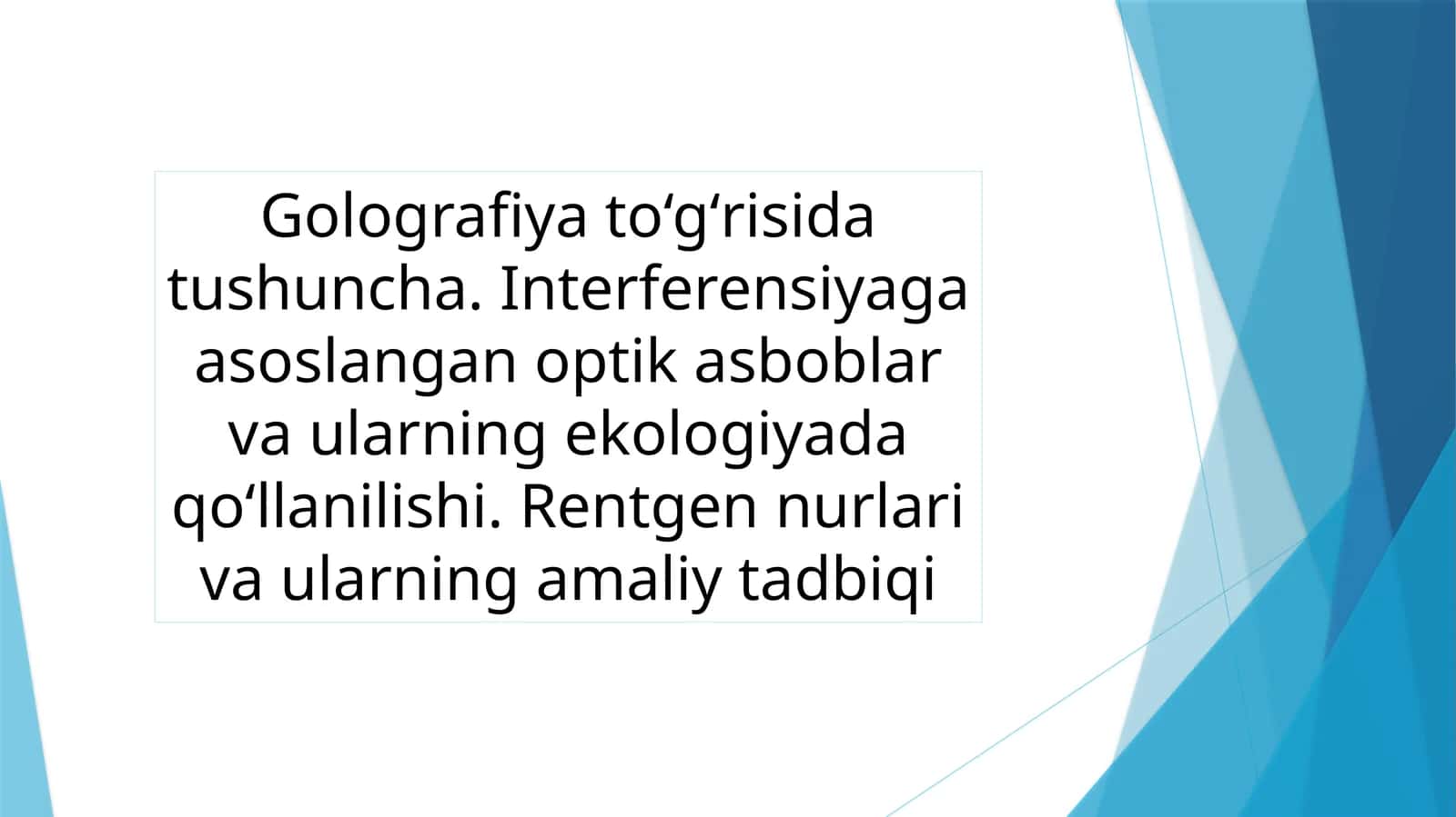 Golografiya to‘gʻrisida tushuncha. Interferensiyaga asoslangan optik asboblar va ularning ekologiyada qo‘llanilishi. Rentgen nurlari va ularning amaliy tadbiqi 1