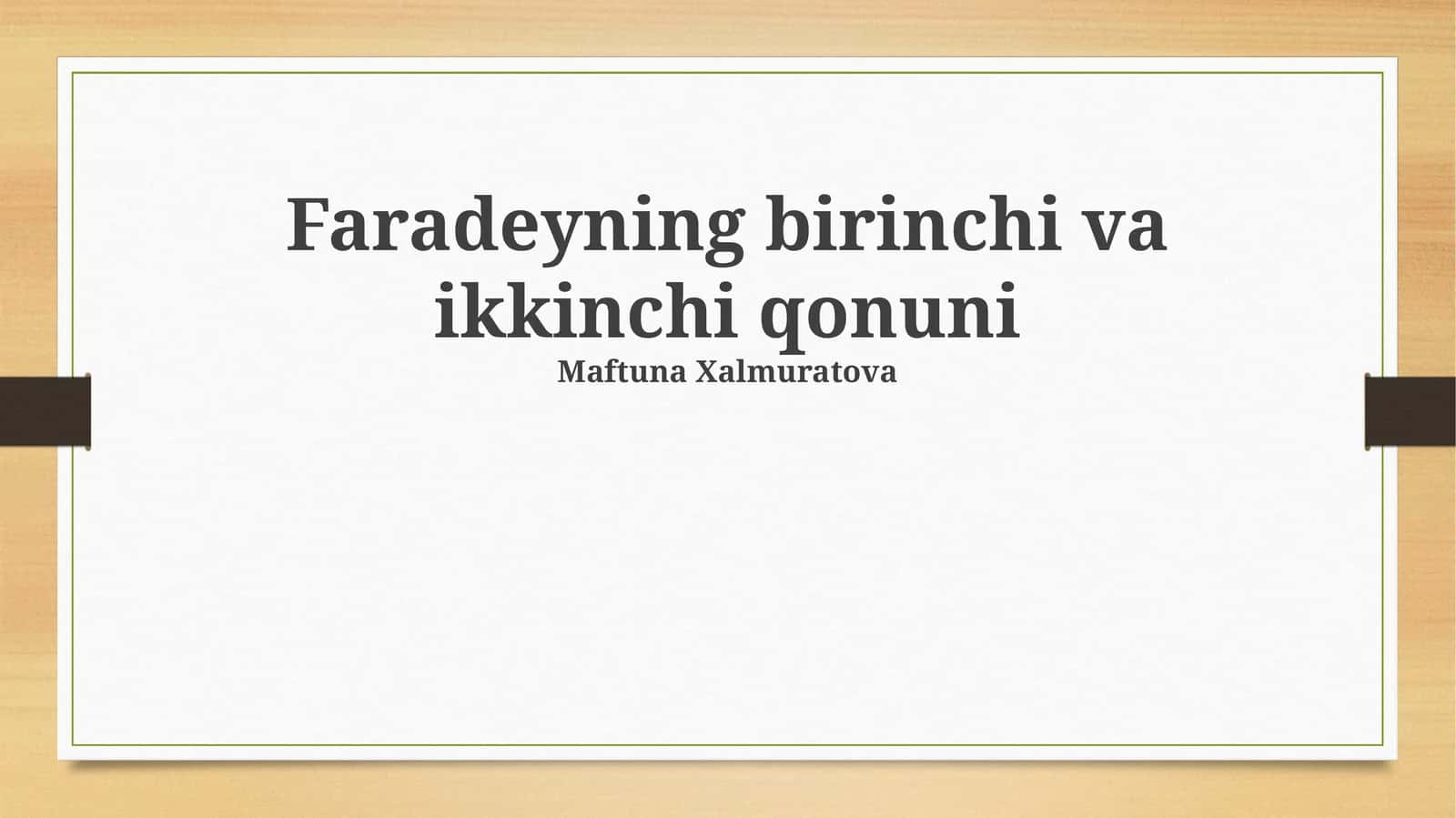 Faradeyning birinchi va ikkinchi qonuni 1