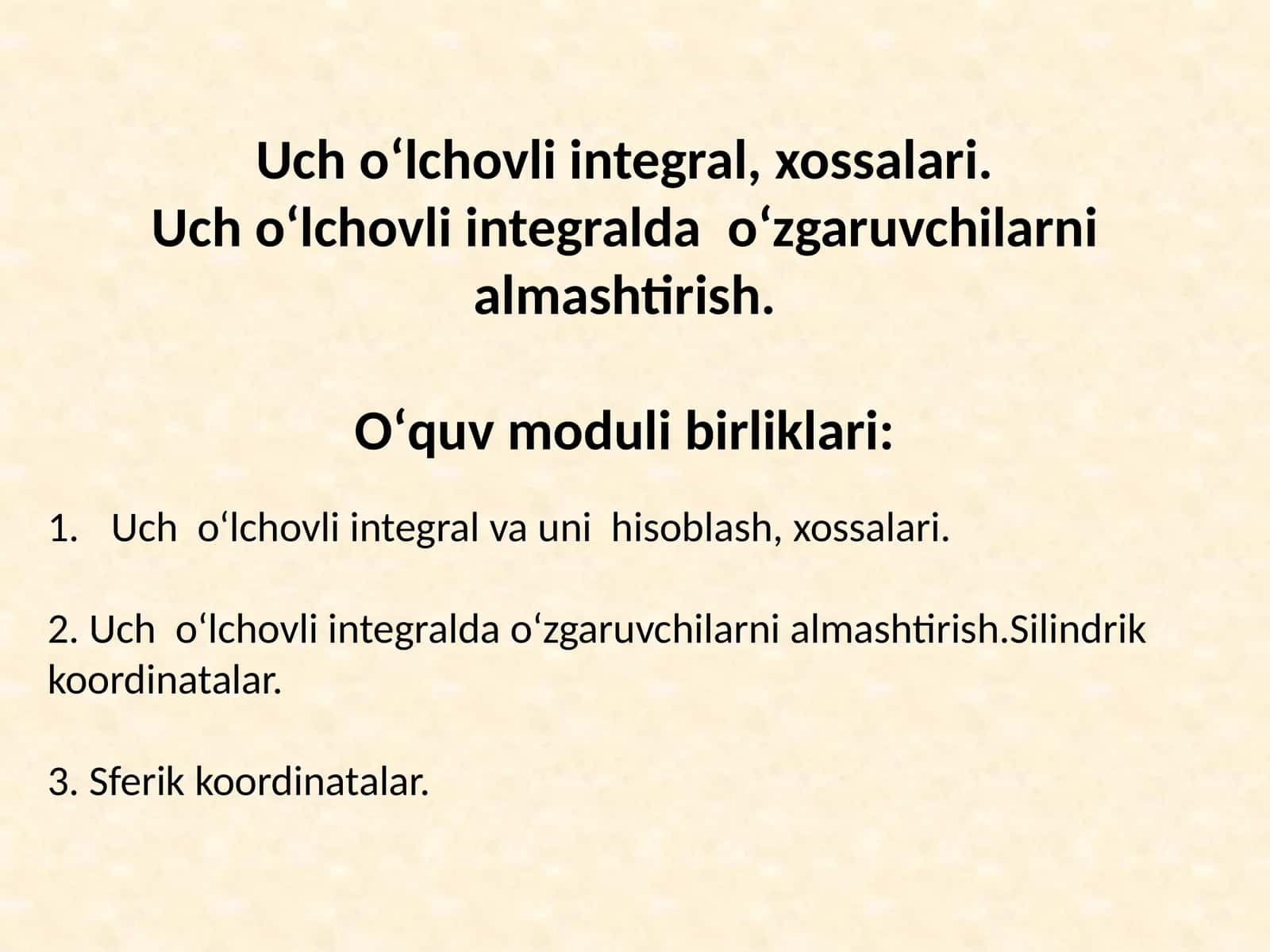 Uchо‘lchovli integral 1