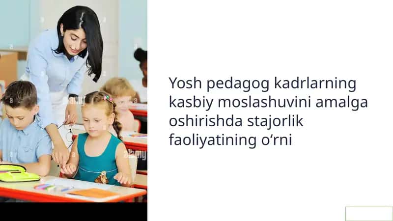 Yosh pedagog kadrlarning kasbiy moslashuvini amalga oshirishda stajorlik faoliyatining oʻrni 1