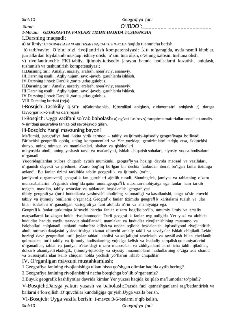 GEOGRAFIYA FANLARI TIZIMI HAQIDA TUSHUNCHA 1