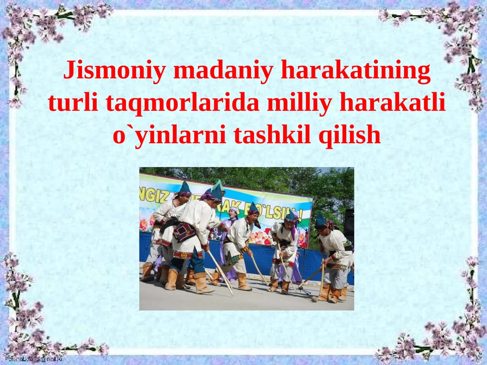 Jismoniymadaniyharakatiningturlitaqmorlaridamilliyharakatlio`yinlarnitashkilqilish 1