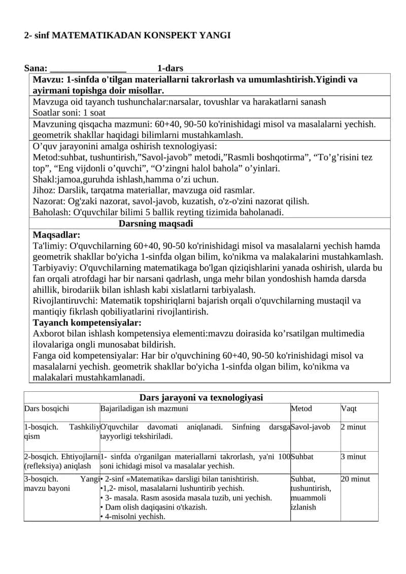 2- sinf MATEMATIKADAN KONSPEKT YANGI 1