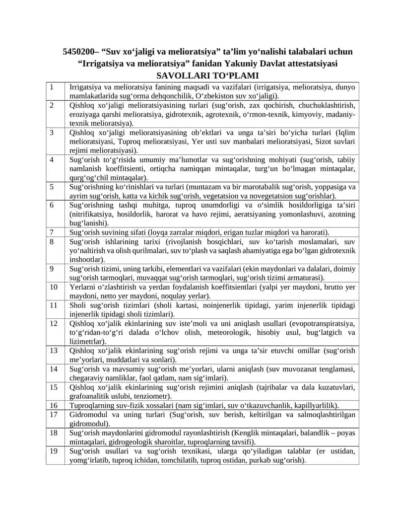Suv xo‘jaligi va melioratsiya 1