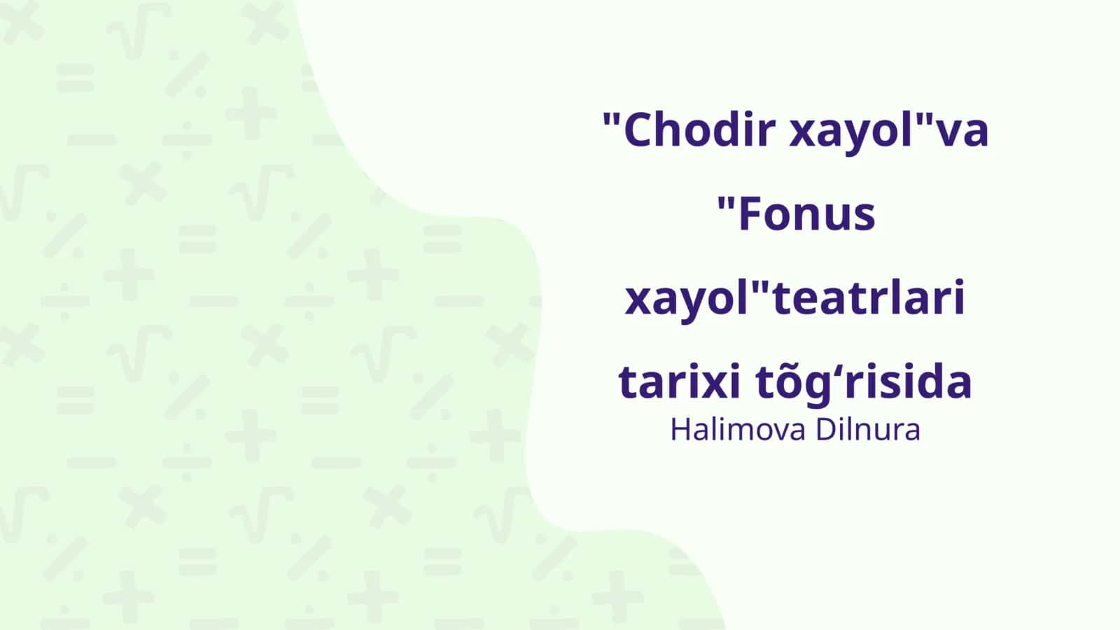 Chodir xayol va Fonus xayol teatrlari tarixi tõgʻrisida 1