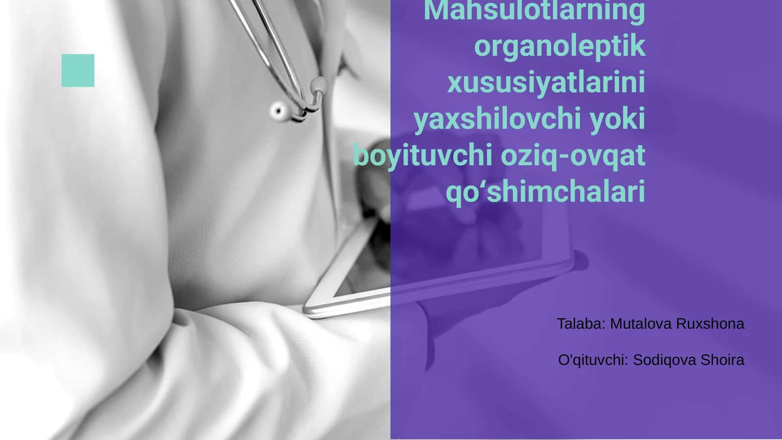 Oziq-ovqat qo'shimchalari 1