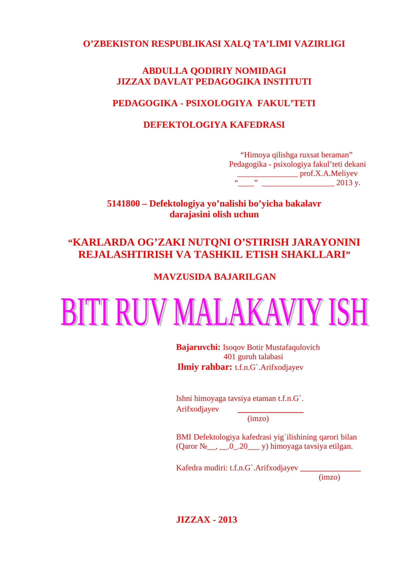 “KАRLАRDА ОG’ZАKI NUTQNI O’STIRISH JАRАYONINI RЕJАLАSHTIRISH VА TАSHKIL ETISH SHАKLLАRI” 1