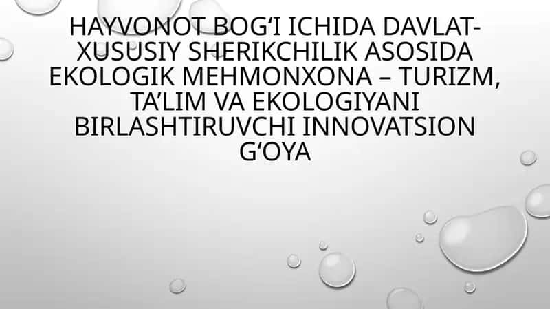 Hayvonot bog‘i ichida davlat-xususiy sherikchilik asosida ekologik mehmonxona – turizm, ta’lim va ekologiyani birlashtiruvchi innovatsion g‘oya 1