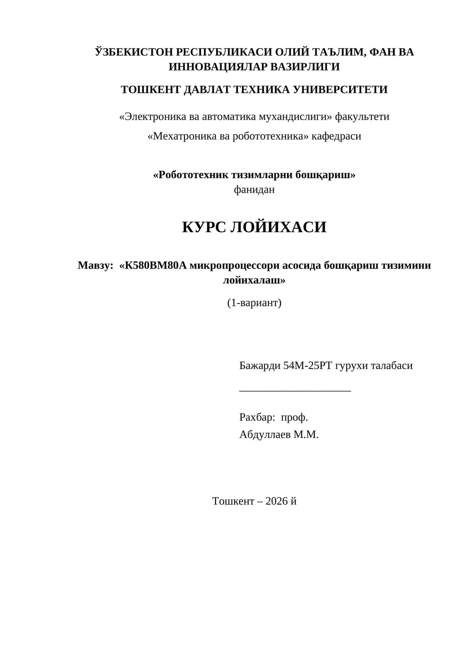 К580ВМ80А микропроцессори асосида бошқариш тизимини лойихалаш 1