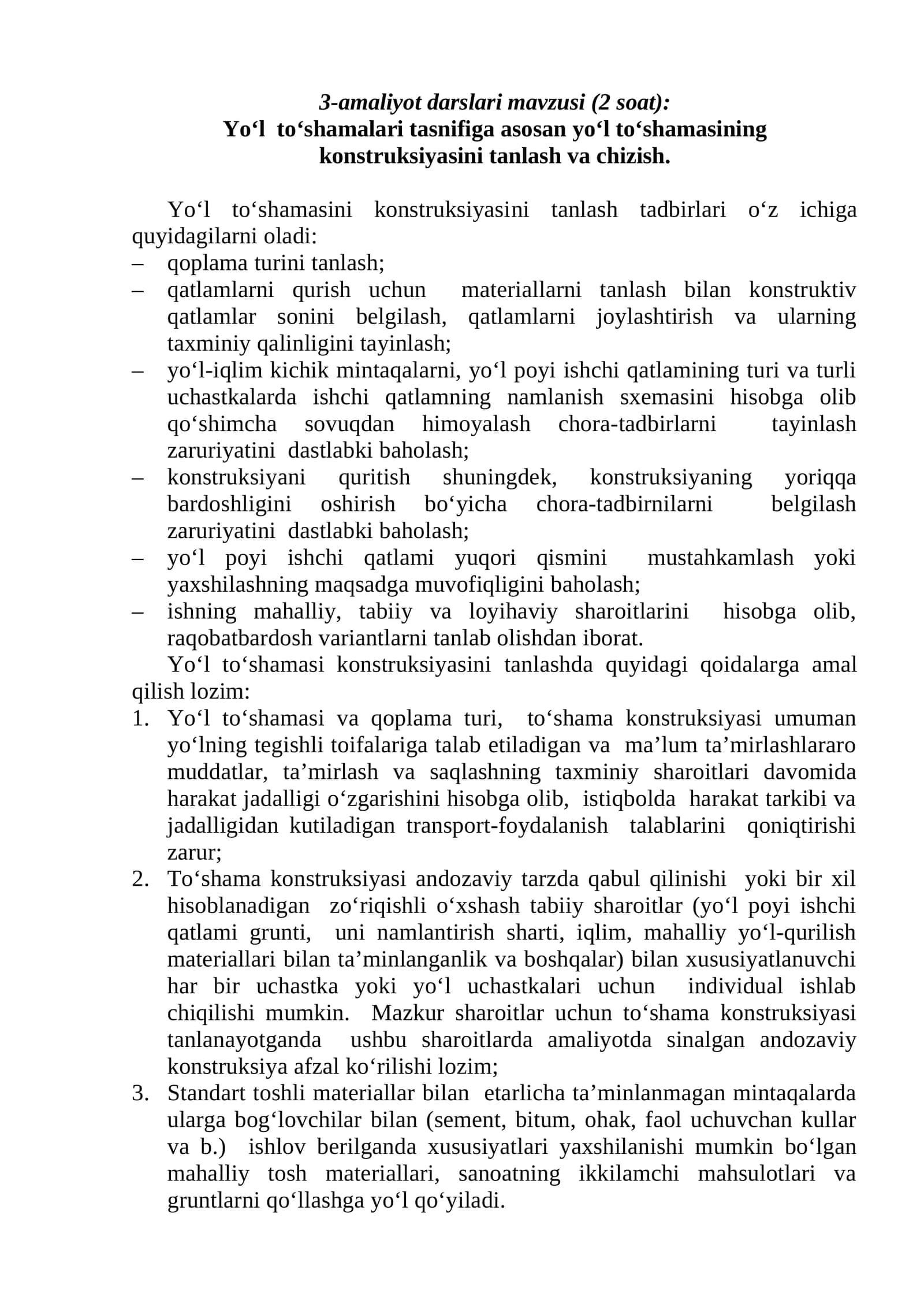 3-amaliyot darslari mavzusi (2 soat) 1