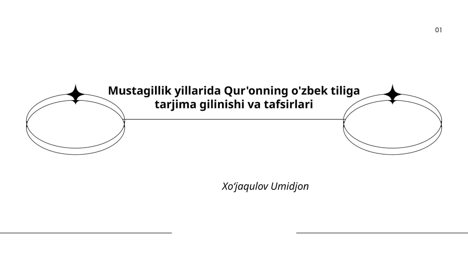 Qur'onning o'zbek tiliga tarjima gilinishi va tafsirlari 1