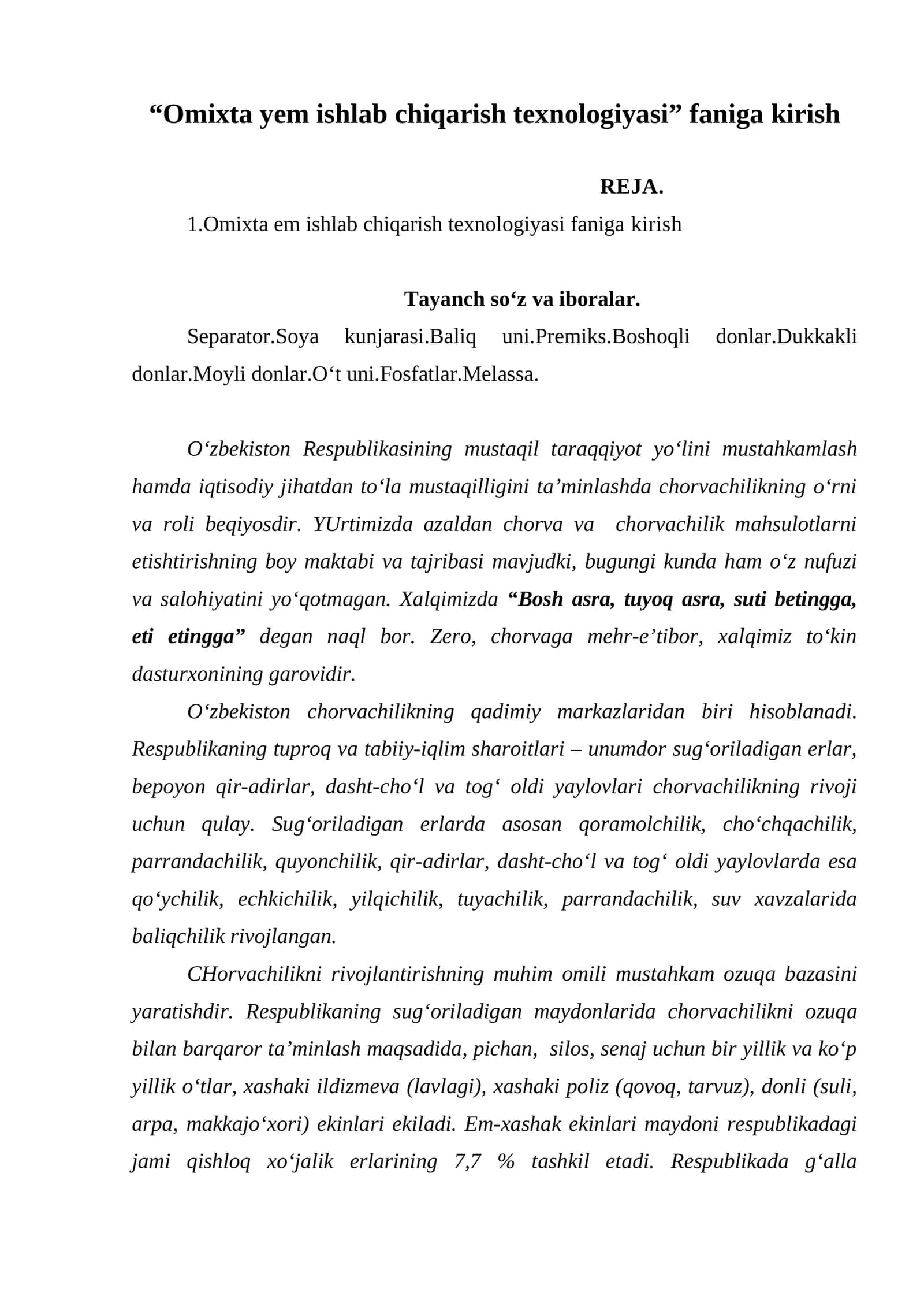 Omixta yem ishlab chiqarish texnologiyasi 1