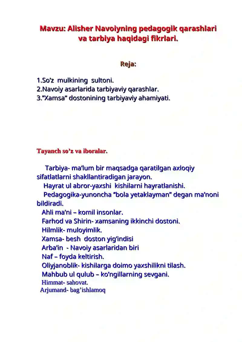 Alisher Navoiyning pedagogik qarashlari va tarbiya haqidagi fikrlari
