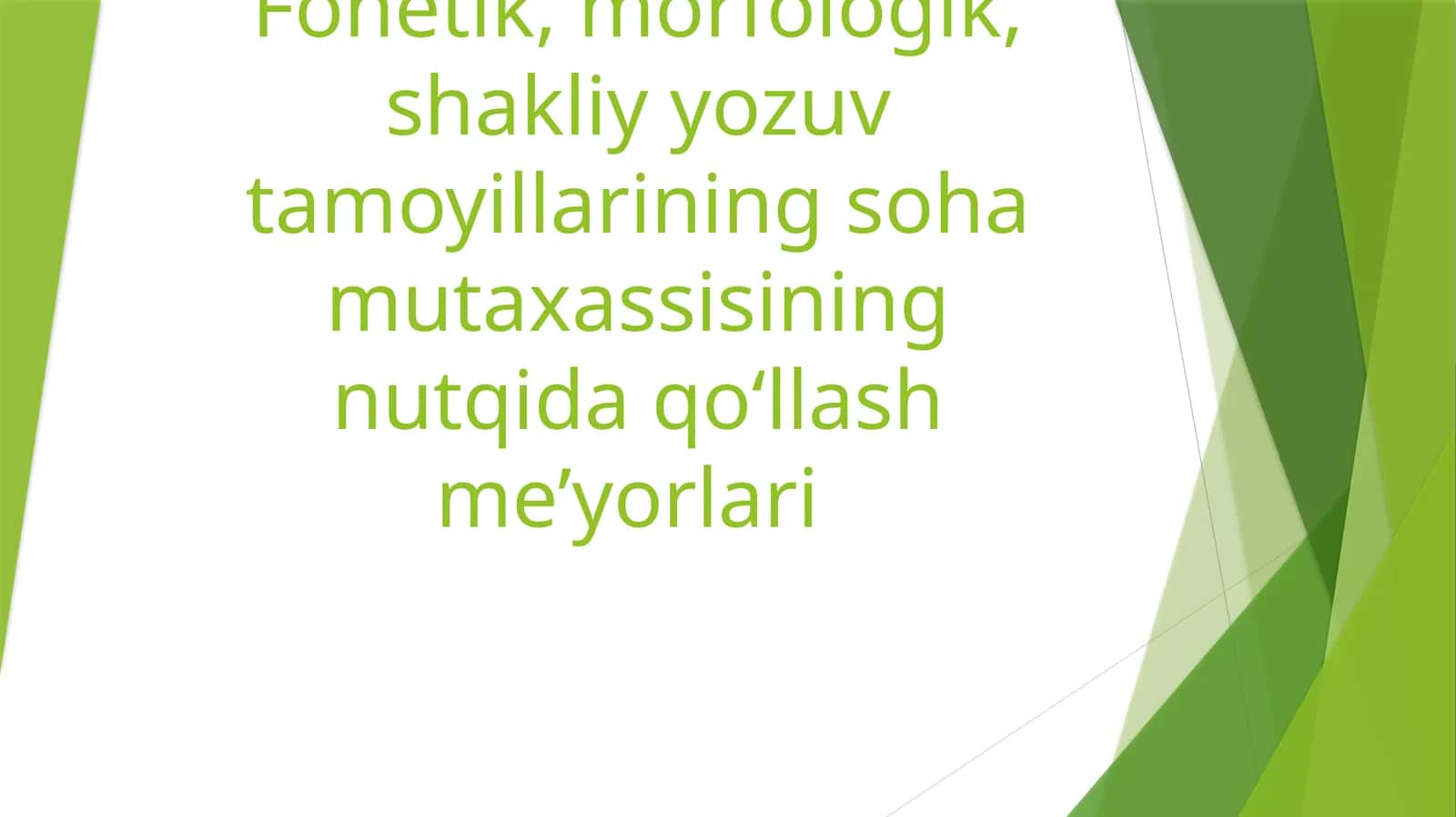 Imlo va nutq sohasida ma'naviyatni shakllantirish 1