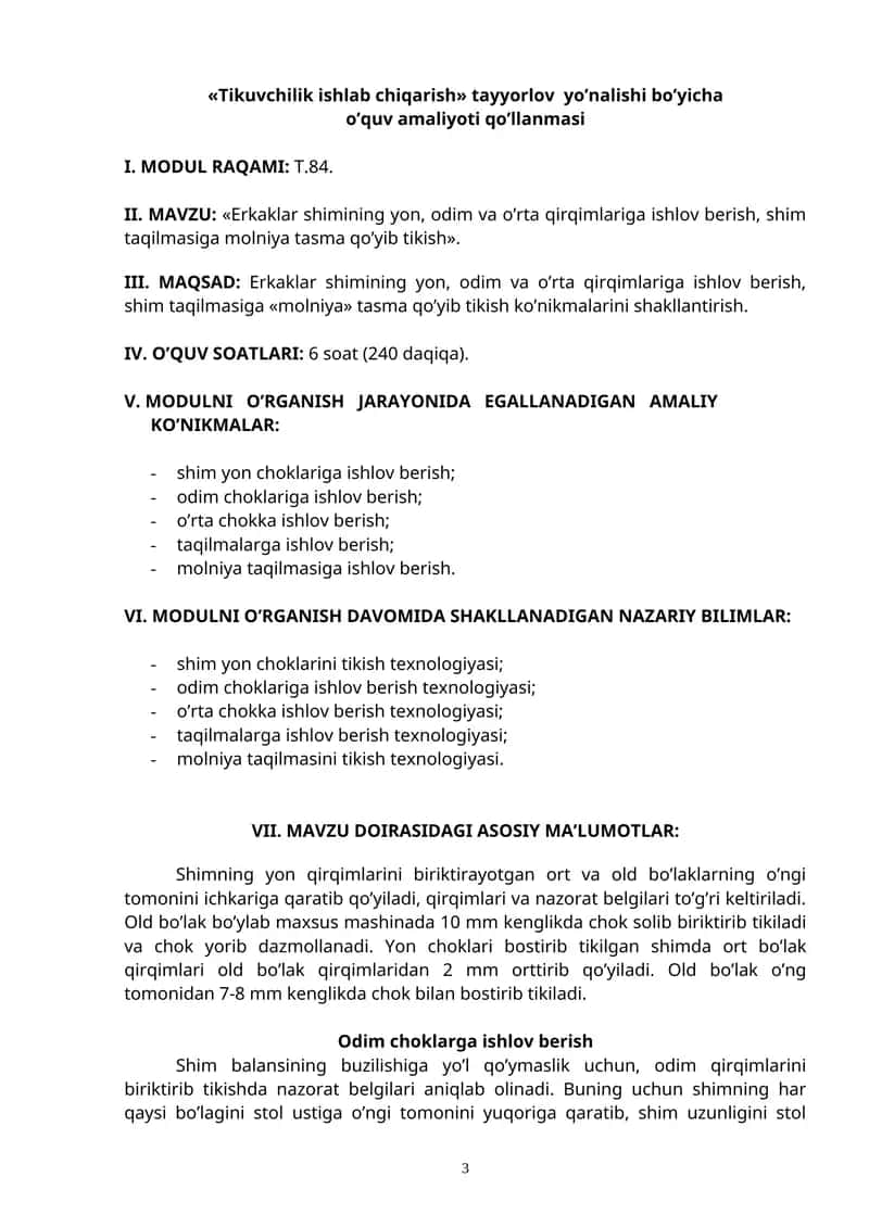 Tikuvchilik ishlab chiqarish 1