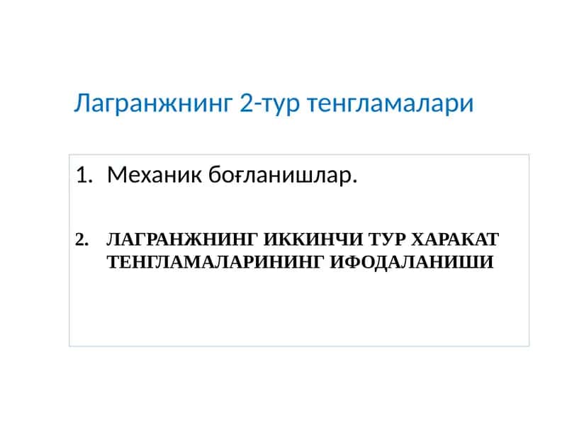 Лагранжнинг 2-тур тенгламалари 1