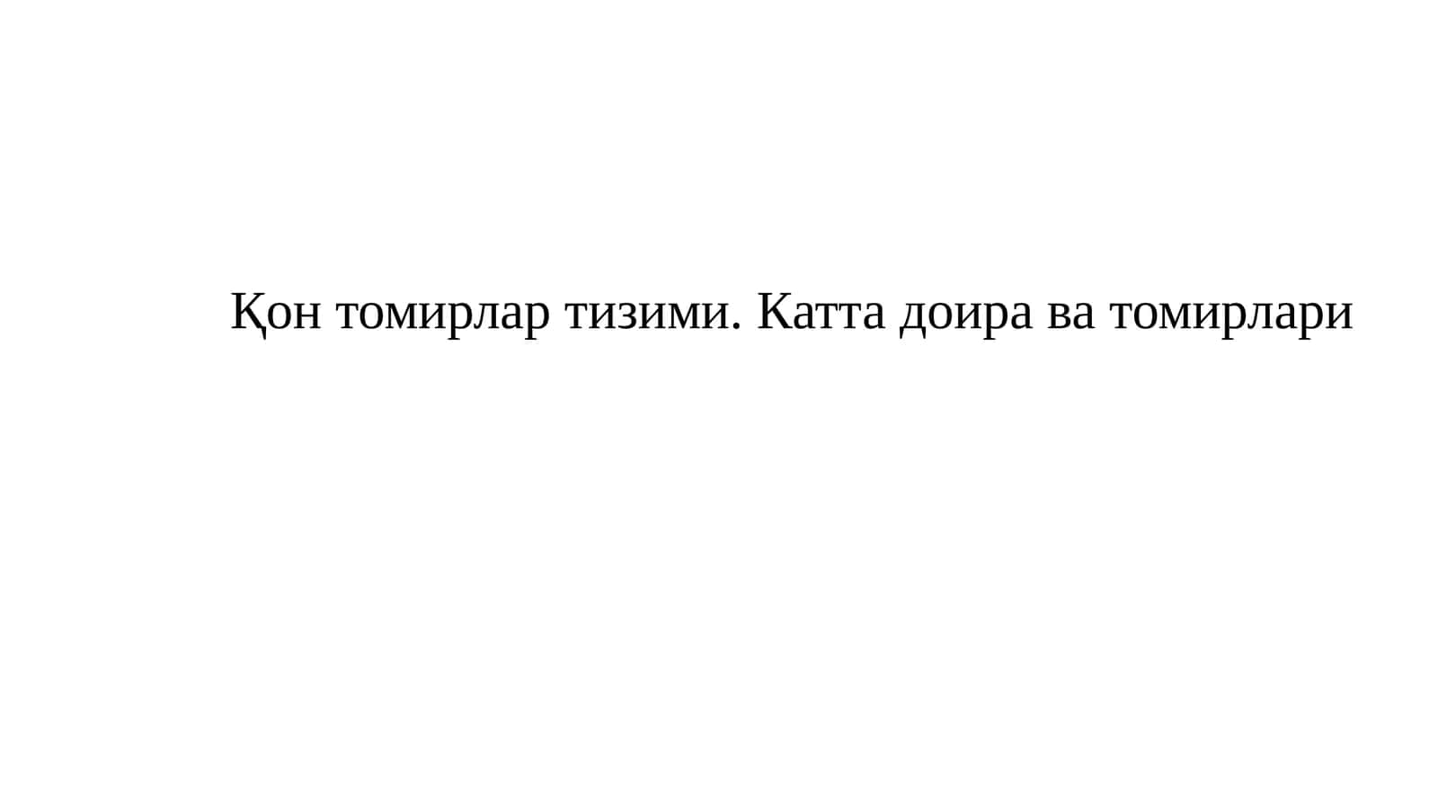 ҚОН ПЛАЗМАСИ ВА ШАКЛЛИ ЭЛЕМЕНТЛАРИ 1