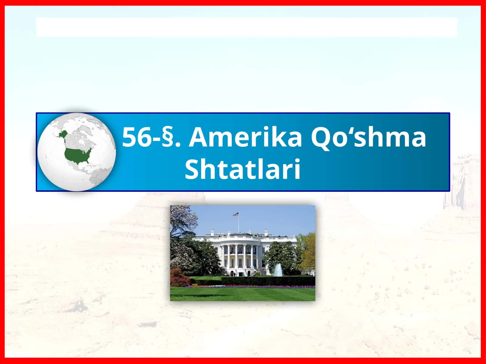 AmerikaQo‘shmaShtatlari 1