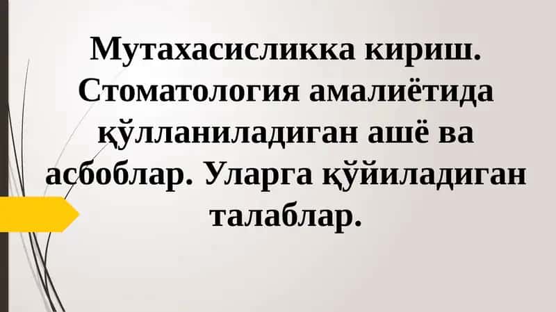 Stomatologiya ilmiy-tajribaviy asboblari. 1