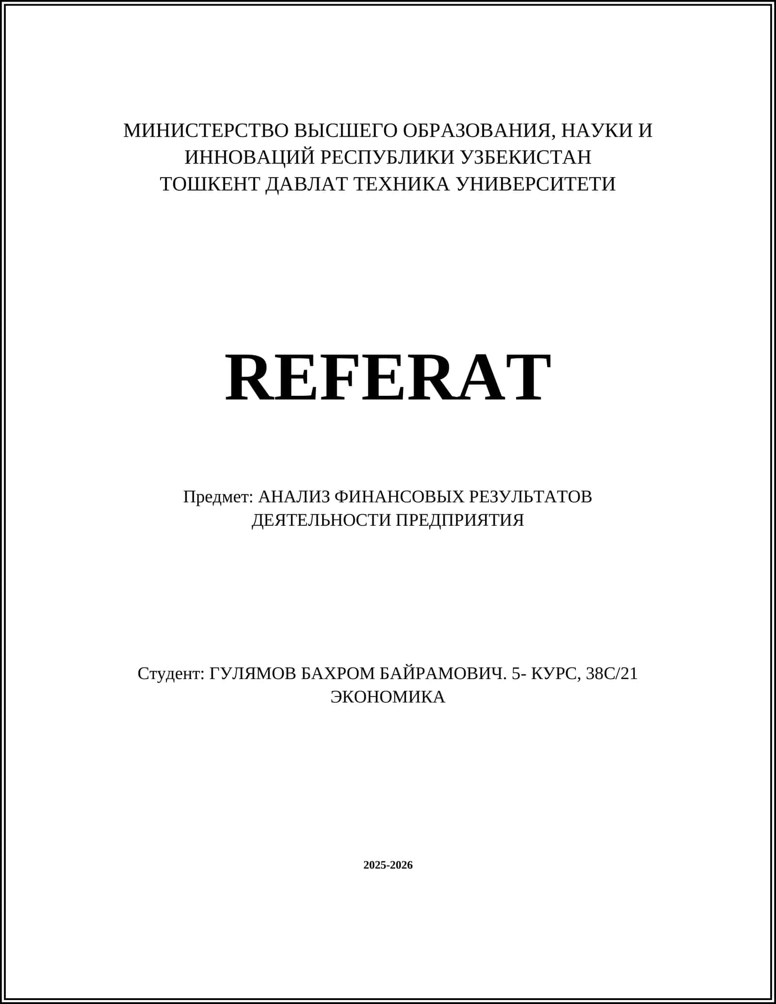 АНАЛИЗ ФИНАНСОВЫХ РЕЗУЛЬТАТОВ ДЕЯТЕЛЬНОСТИ ПРЕДПРИЯТИЯ 1
