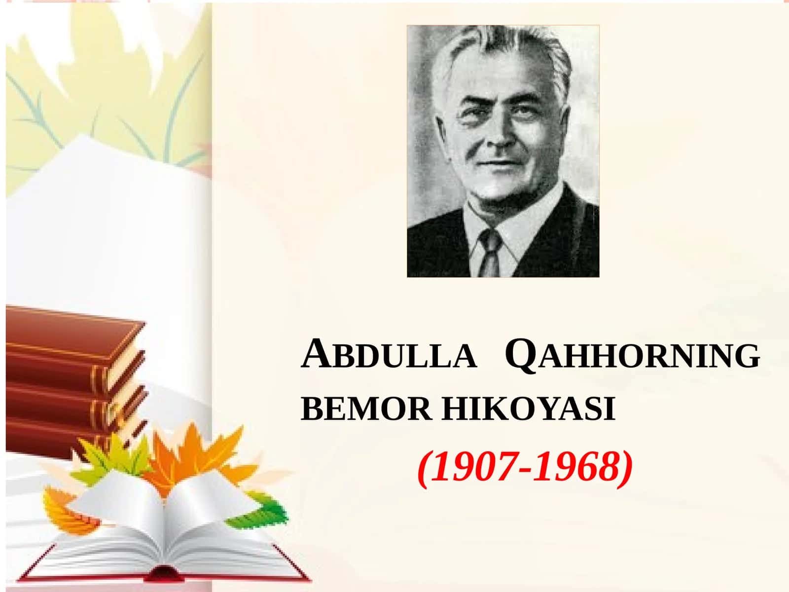 6-sinf Adabiyot fanidan Abdulla Qahhorning Bemor hikoyasi dars taqdimot 1