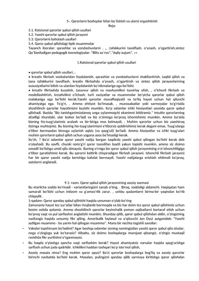 Ratsional qarorlar qabul qilish usullari 1