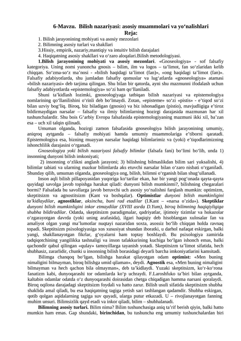 Bilish nazariyasi: asosiy muammolari va yo‘nalishlari 1