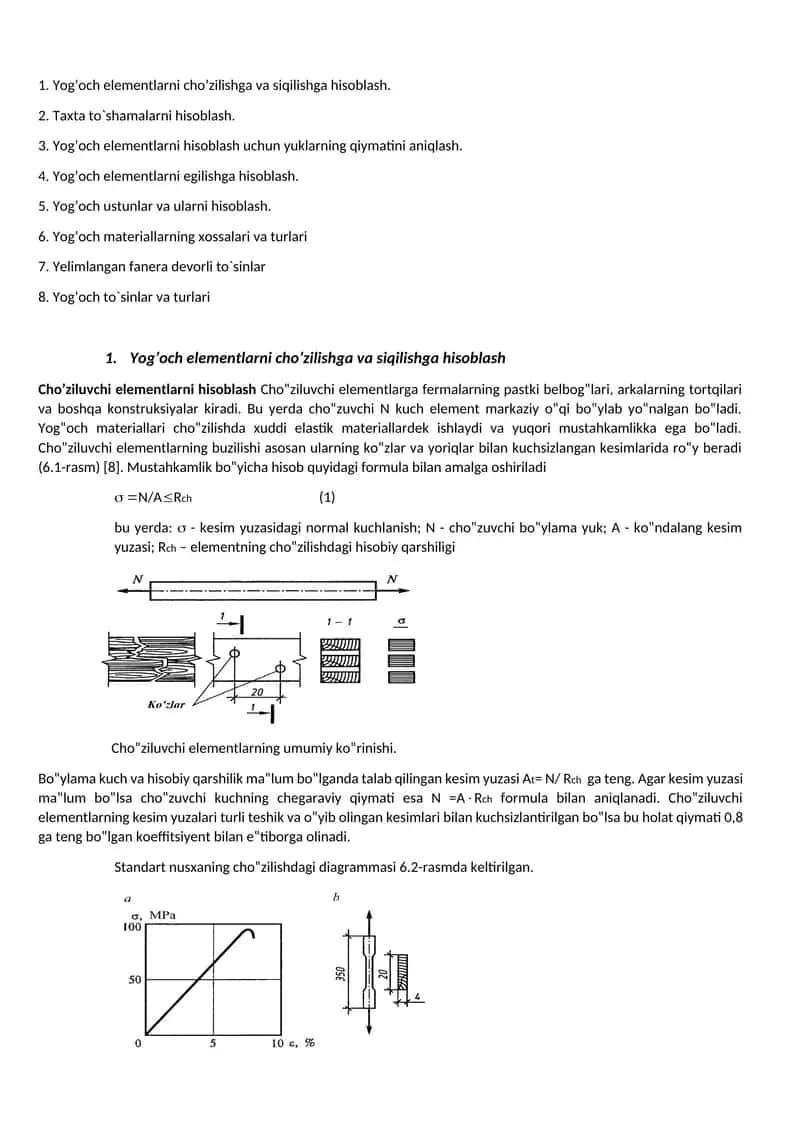 Yog’och elementlarni cho’zilishga va siqilishga hisoblash 1