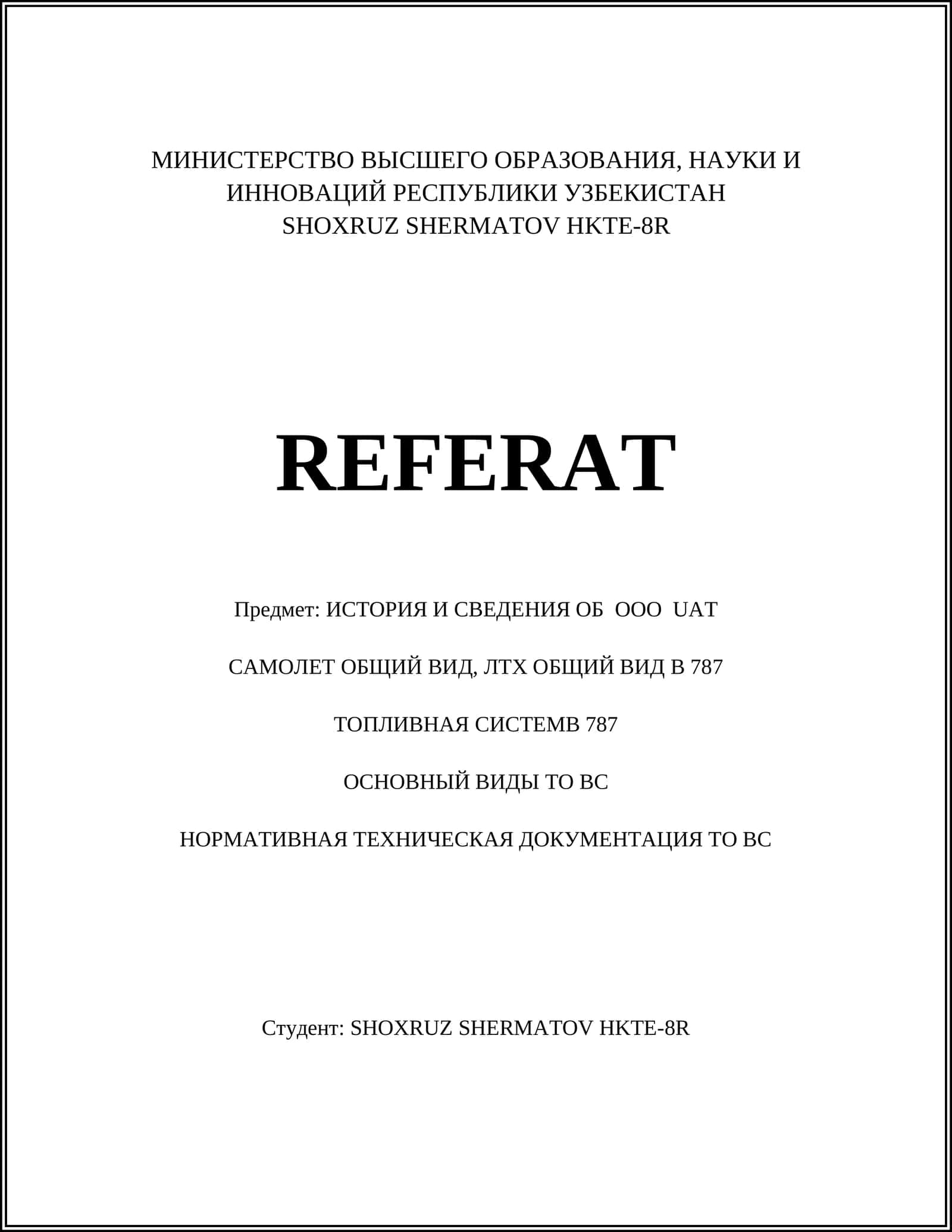 ИСТОРИЯ И СВЕДЕНИЯ ОБ ООО UAT 1