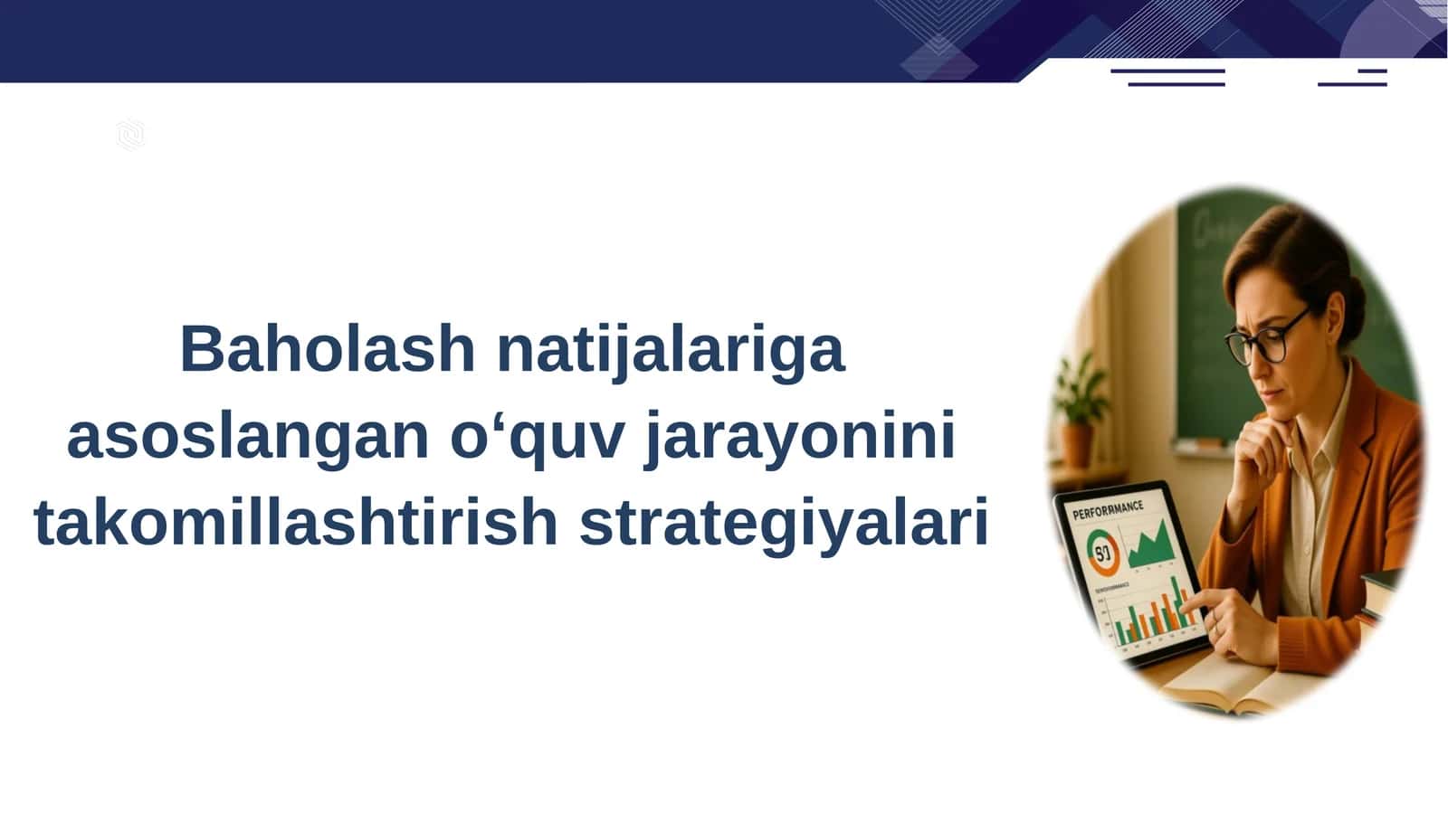 Baholashnatijalariga asoslangan o‘quv jarayonini takomillashtirish strategiyalari 1