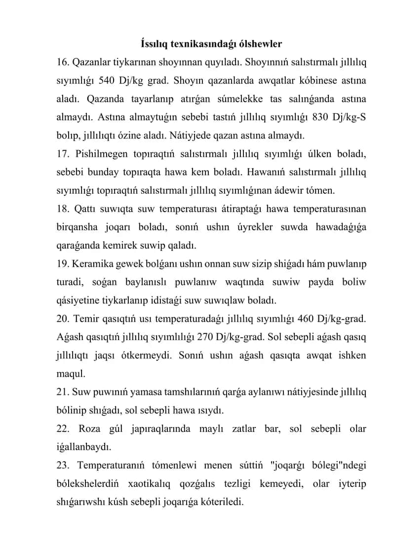 Issılıq texnıkasındaǵı ólshewler(fizika) 1