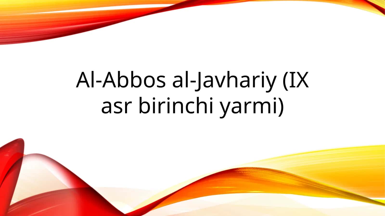 Al-Abbos al-Javhariy (IX asr birinchi yarmi) 1