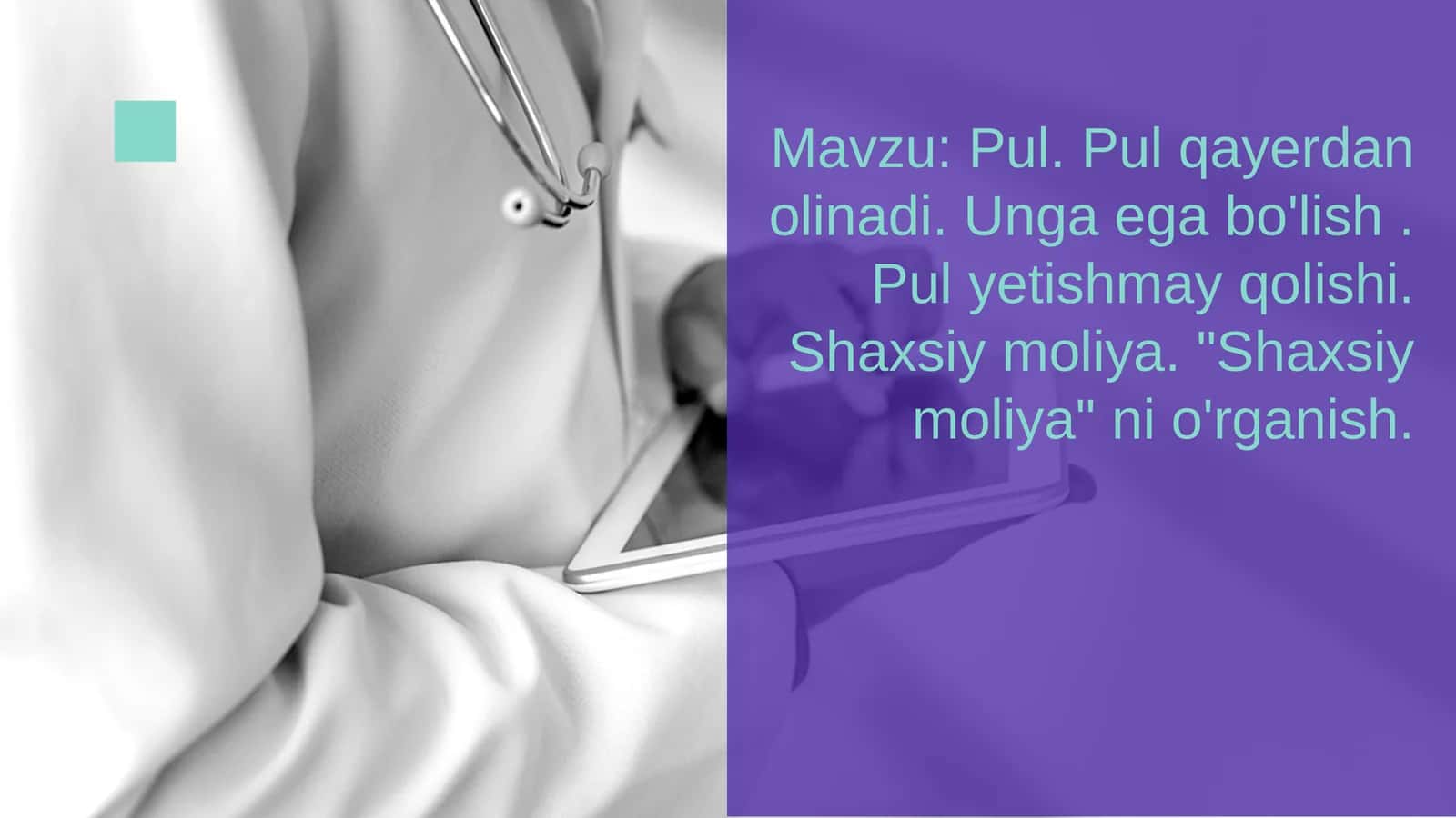 Pul 1