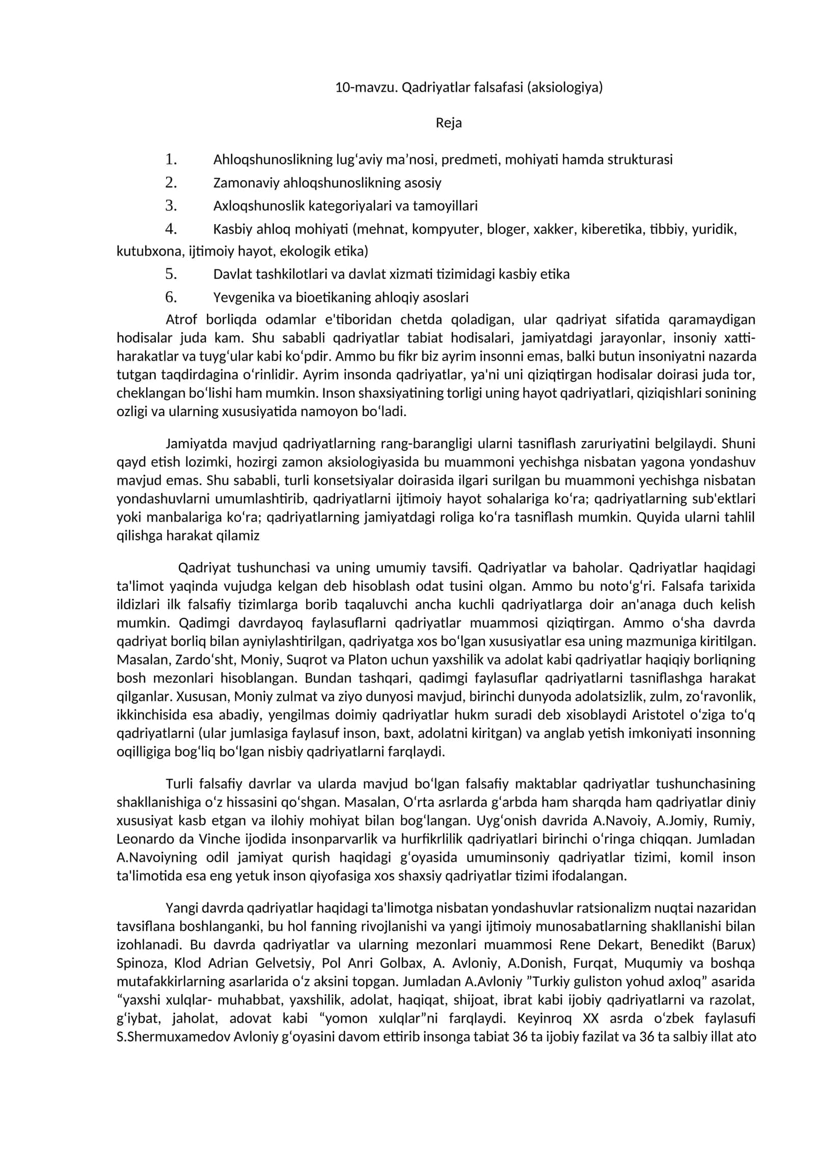 Qadriyatlar falsafasi (aksiologiya) 1