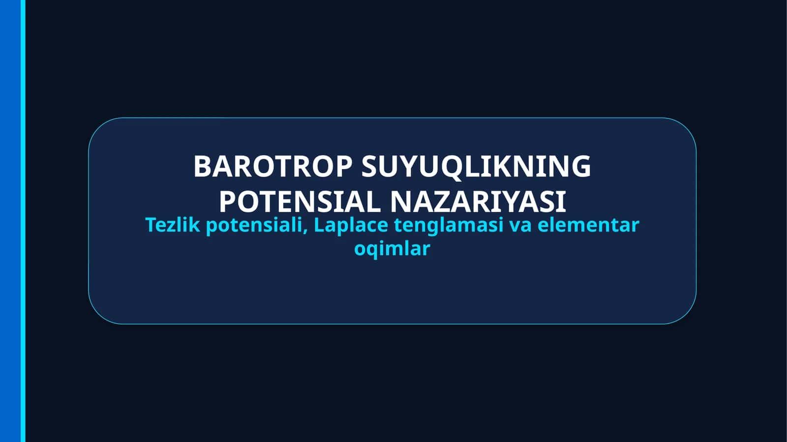 BAROTROP SUYUQLIKNING POTENSIAL NAZARIYASI 1
