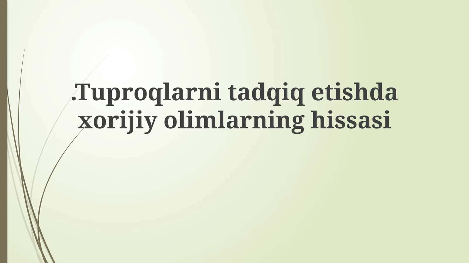 Tuproqlarni tadqiqetishdagi xorijiy olimlarining hissasi 1