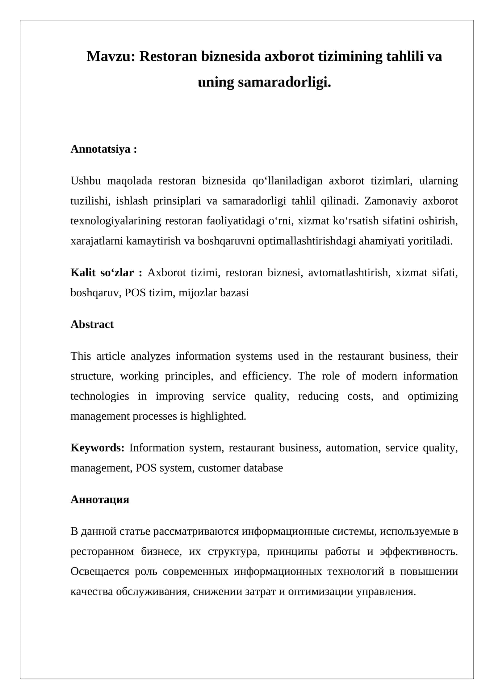 Restoran biznesida axborot tizimining tahlili va uning samaradorligi 1