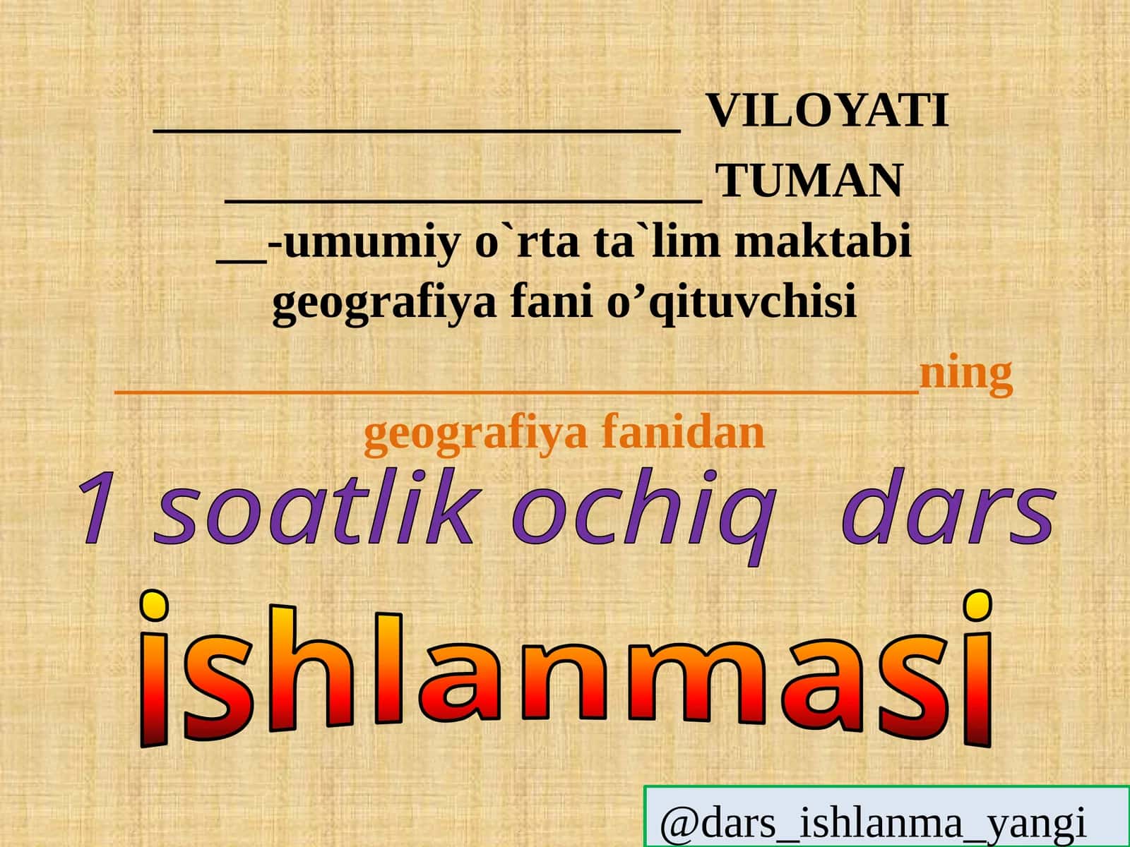 Geografiya fanidan 1 soatlik ochiq dars ishlanmasi 1