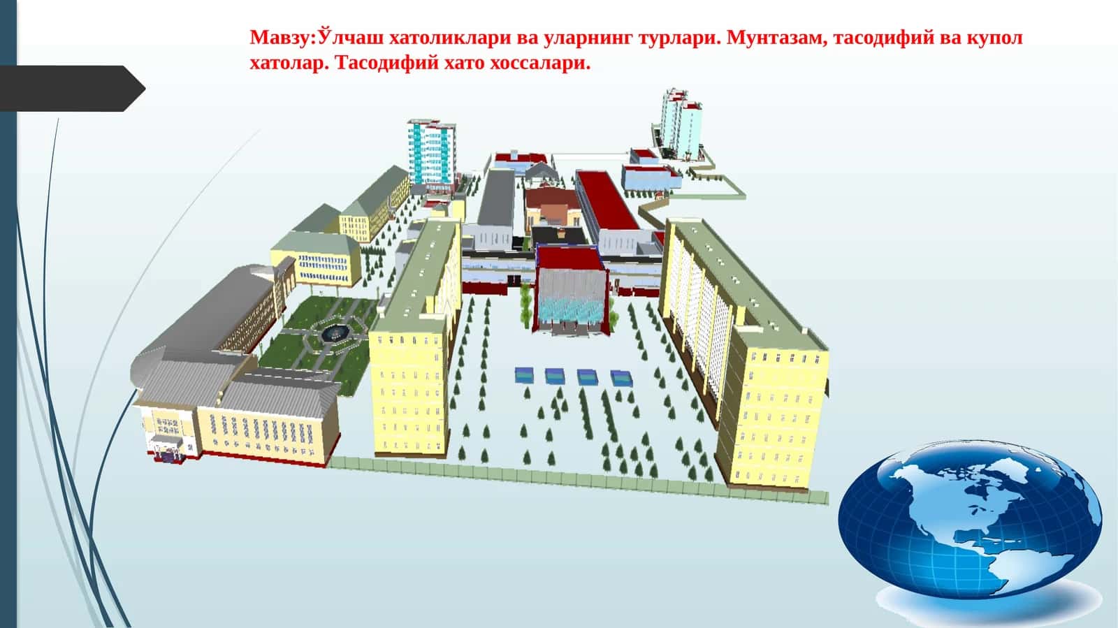 Ўлчаш хатоликлари ва уларнинг турлари 1