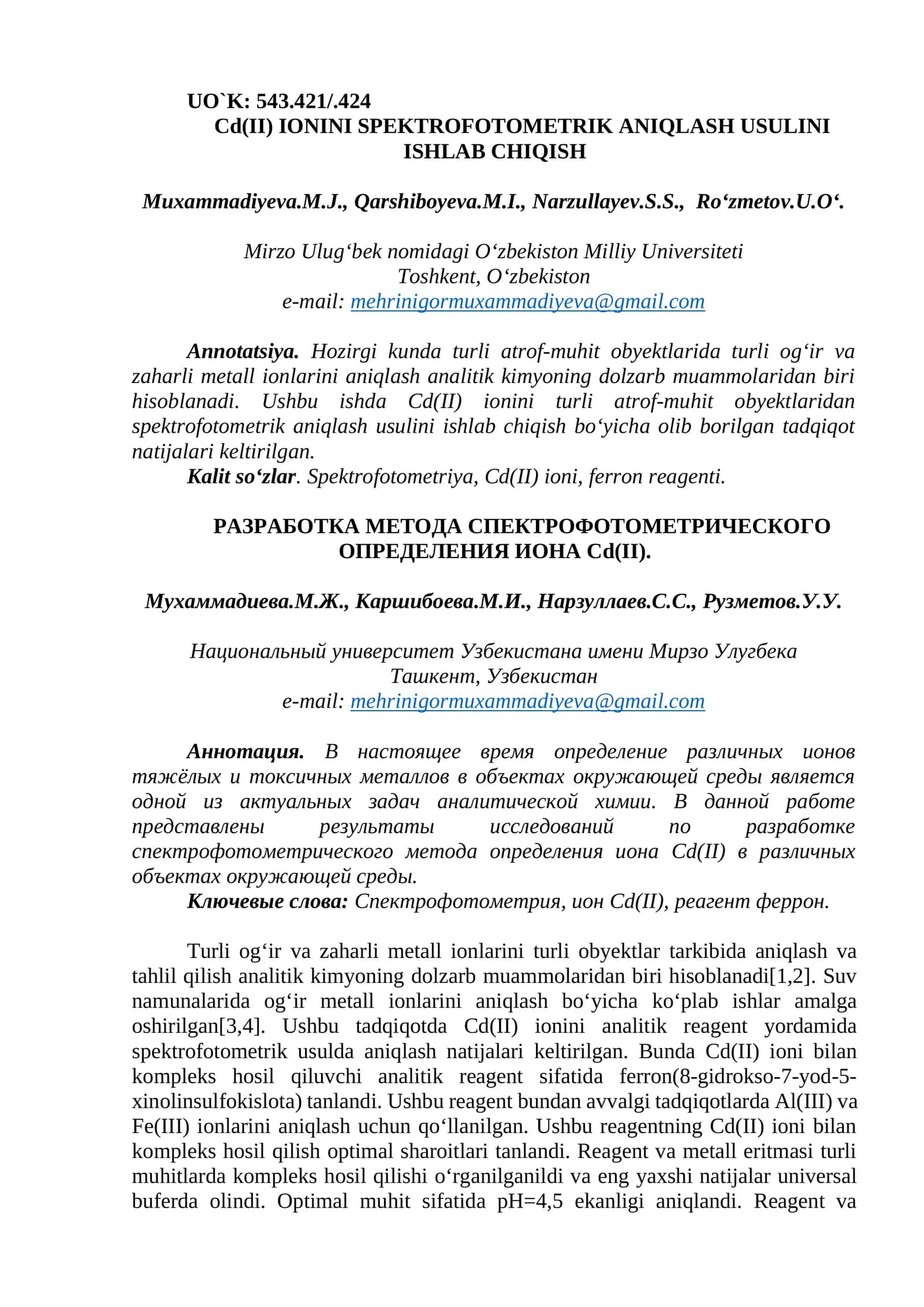 SPEKTROFOTOMETRIK ANIQLASH USULINI ISHLAB CHIQISH 1
