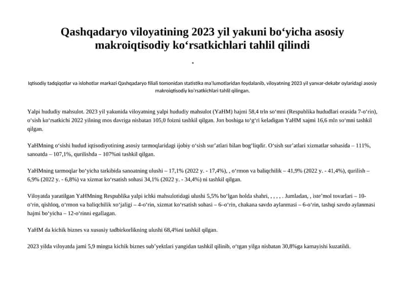 YaHMning o‘sishi hudud iqtisodiyotining asosiy tarmoqlaridagi ijobiy o‘sish sur’atlari bilan bog‘liqdir 1