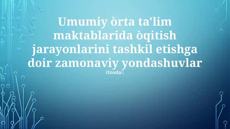 Umumiy òrta ta'lim maktablarida òqitish jarayonlarini tashkil etishga doir zamonaviy yondashuvlar 1