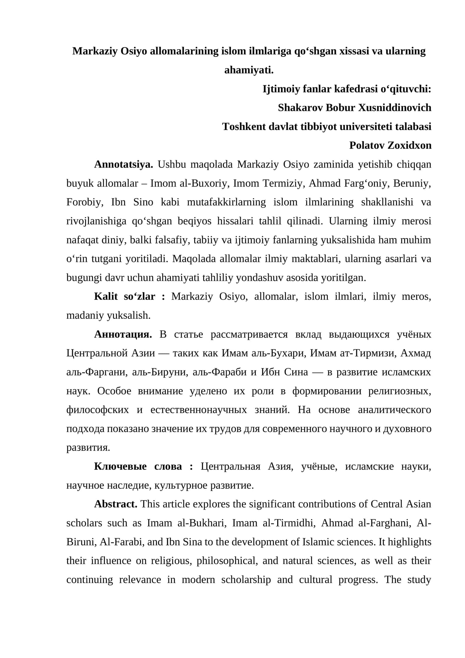 Markaziy Osiyo allomalarining islom ilmlariga qoʻshgan xissasi va ularning ahamiyati. 1