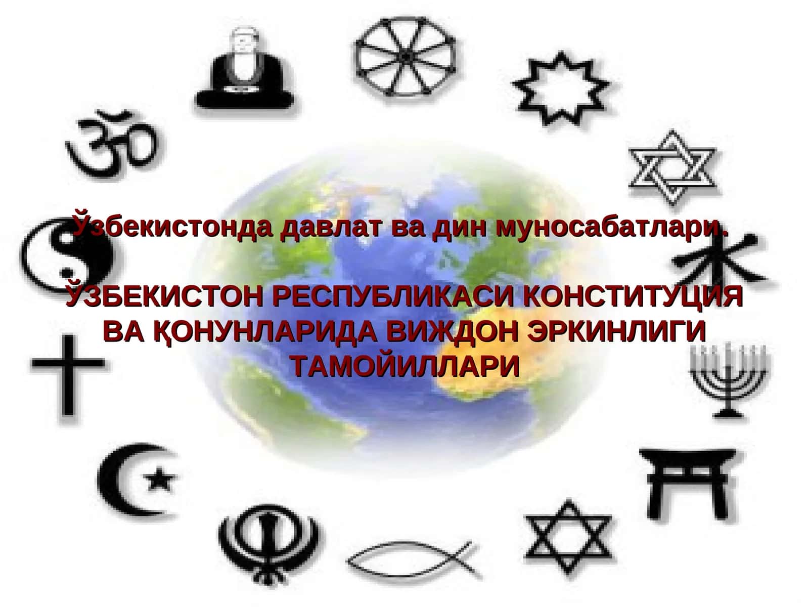 Эътиқод 1
